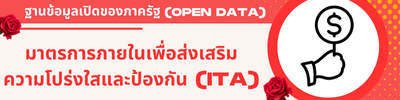 https://www.klongyai.go.th/front/menu/120/83